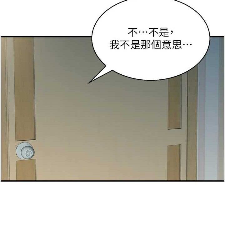 第46话-嫉妒女儿的母亲 - 第99.jpg页