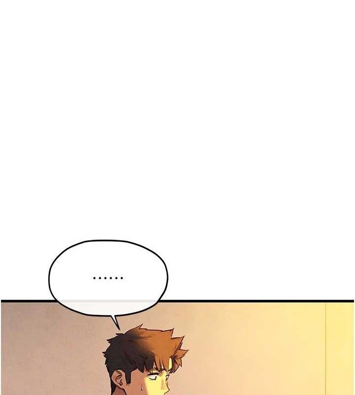 第71话-会痛要告诉我 - 第1.jpg页
