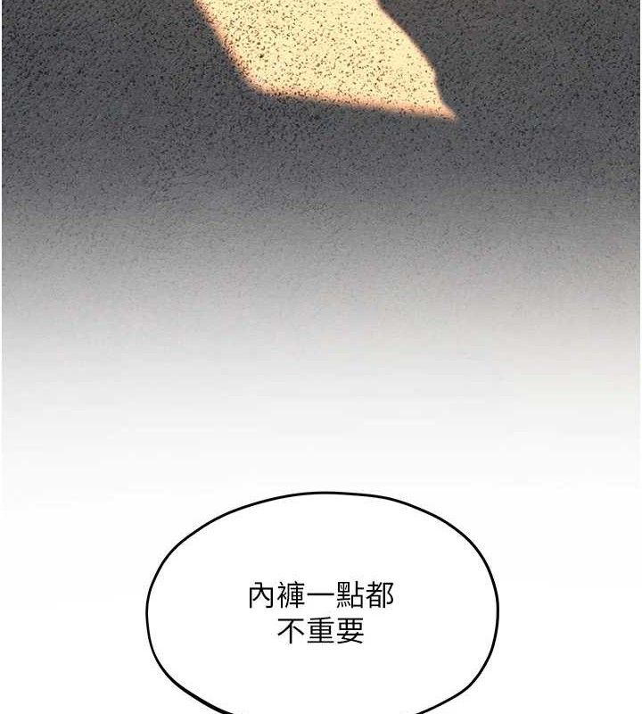 第71话-会痛要告诉我 - 第9.jpg页