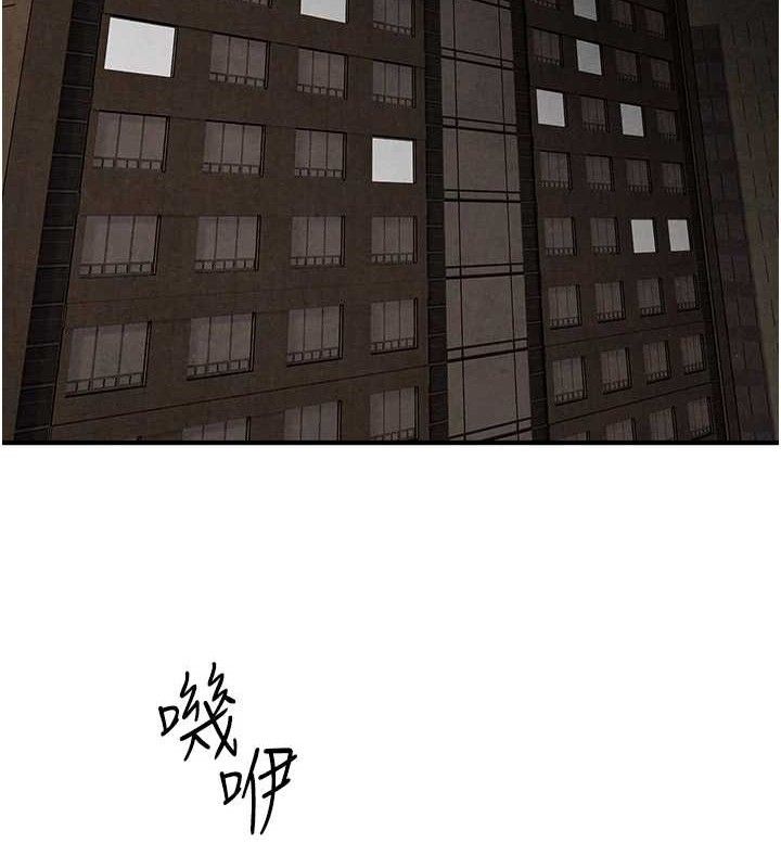 第71话-会痛要告诉我 - 第12.jpg页