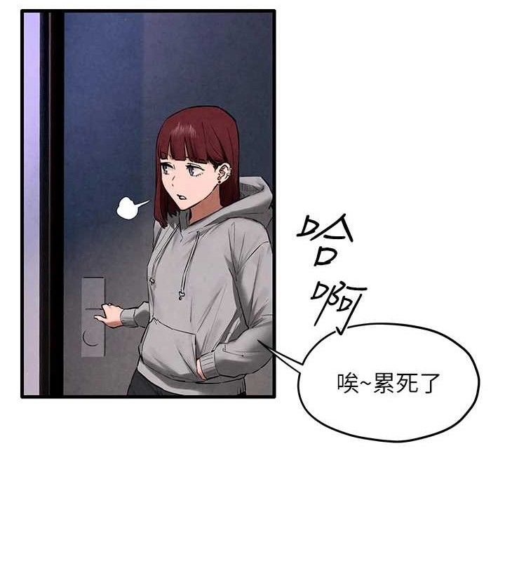 第71话-会痛要告诉我 - 第13.jpg页