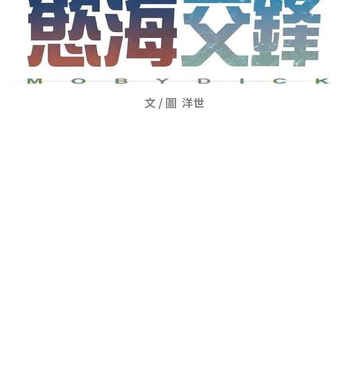 第71话-会痛要告诉我 - 第26.jpg页