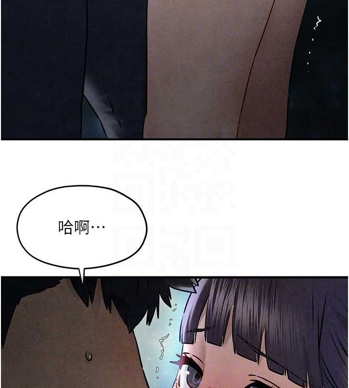 第71话-会痛要告诉我 - 第33.jpg页