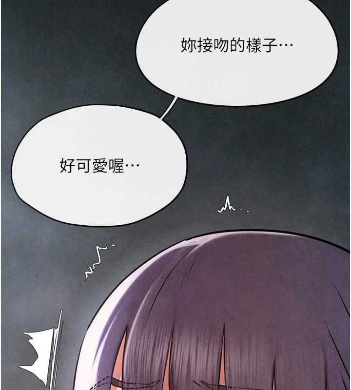 第71话-会痛要告诉我 - 第35.jpg页