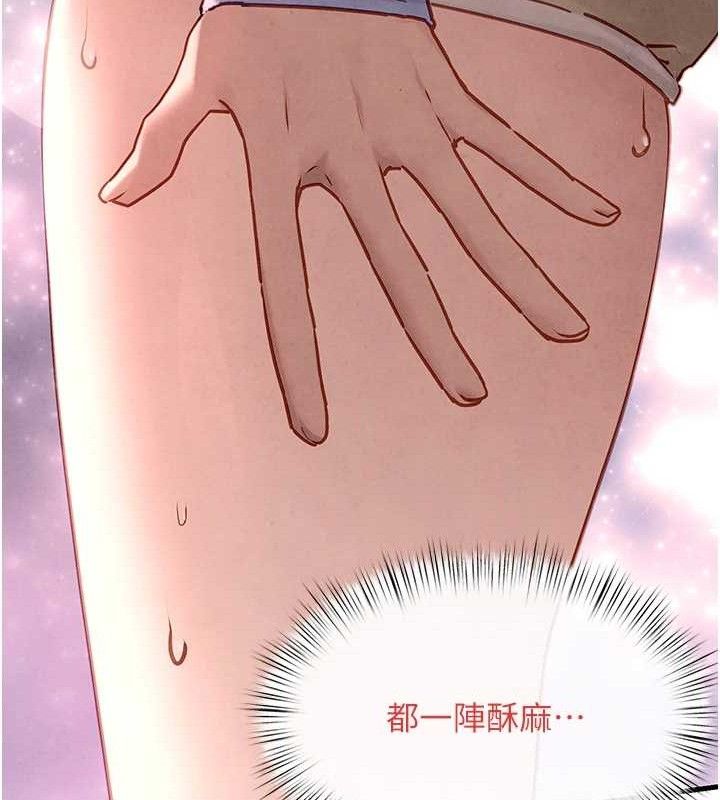 第71话-会痛要告诉我 - 第45.jpg页