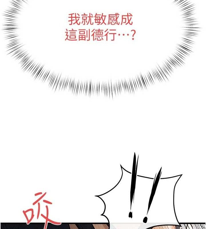 第71话-会痛要告诉我 - 第57.jpg页