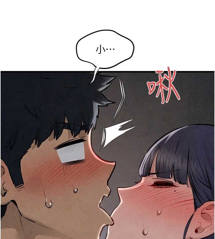 第71话-会痛要告诉我 - 第59.jpg页
