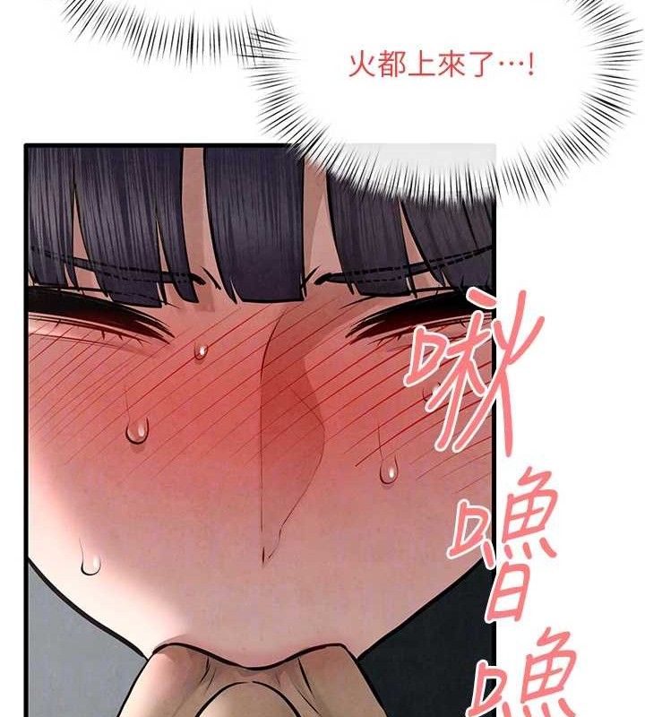 第71话-会痛要告诉我 - 第61.jpg页