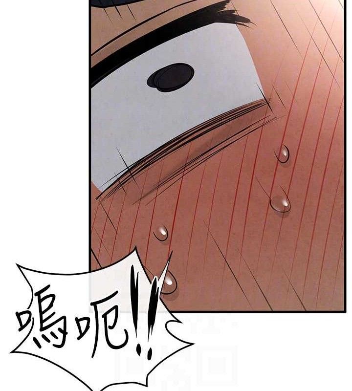 第71话-会痛要告诉我 - 第63.jpg页