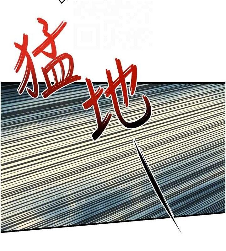 第71话-会痛要告诉我 - 第64.jpg页