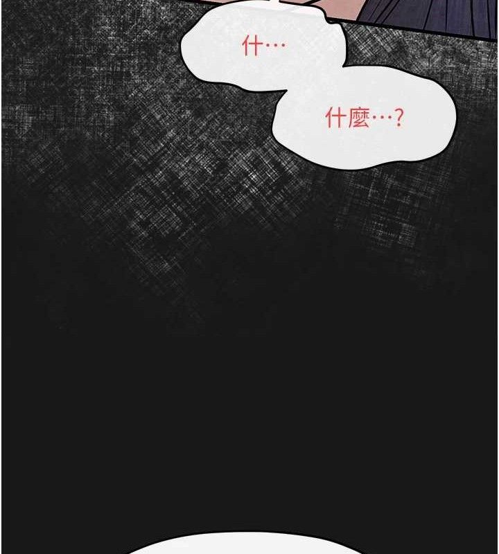 第71话-会痛要告诉我 - 第72.jpg页