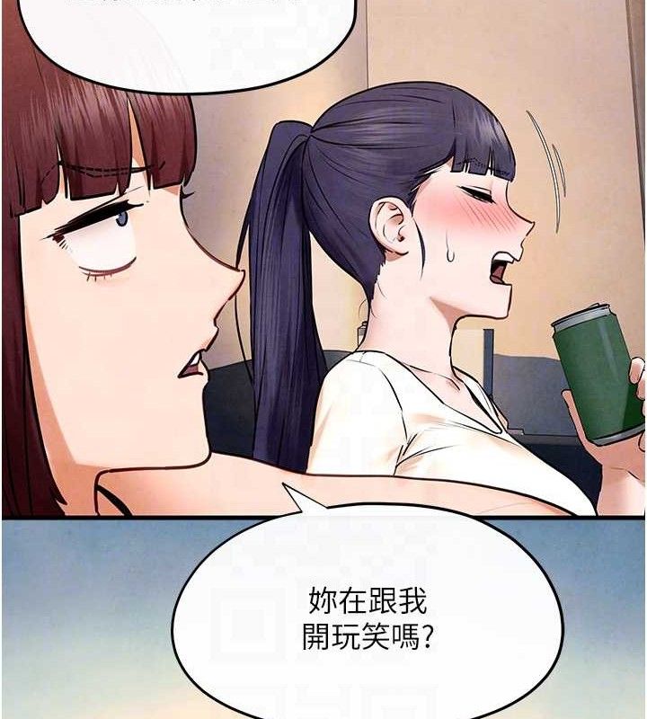 第71话-会痛要告诉我 - 第78.jpg页