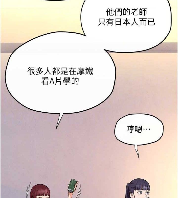 第71话-会痛要告诉我 - 第80.jpg页