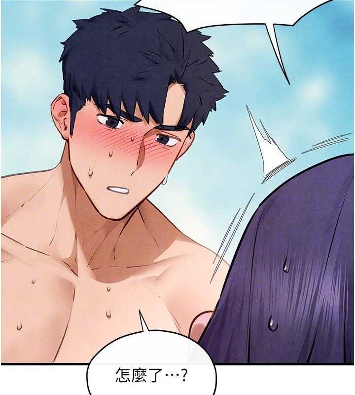 第71话-会痛要告诉我 - 第99.jpg页