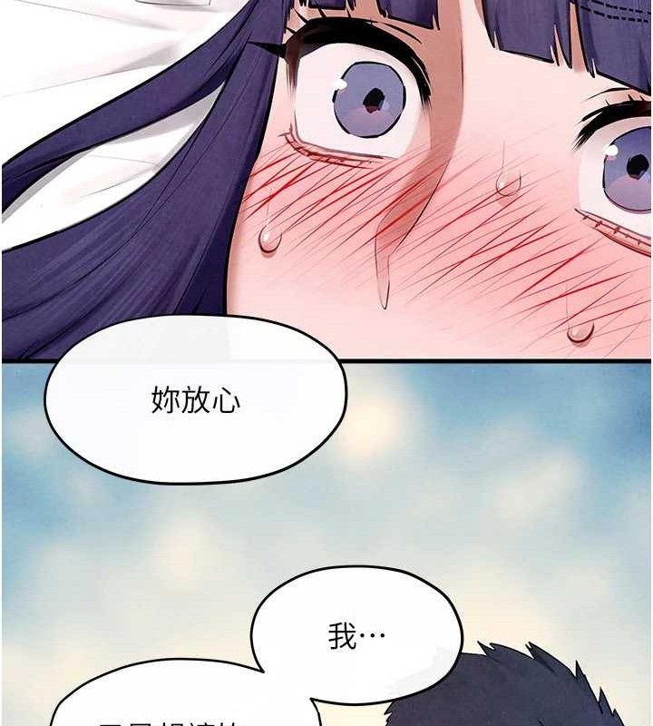 第71话-会痛要告诉我 - 第108.jpg页