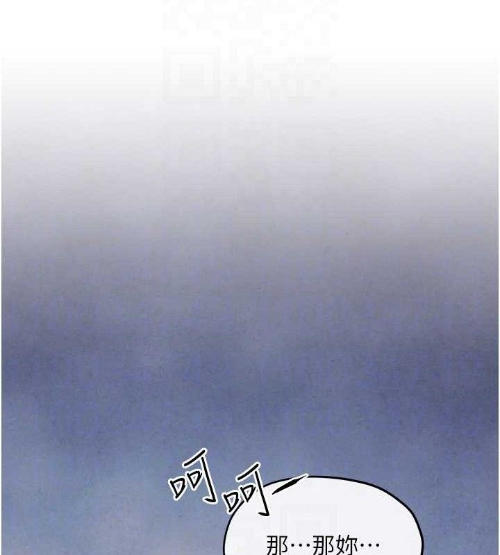 第71话-会痛要告诉我 - 第120.jpg页