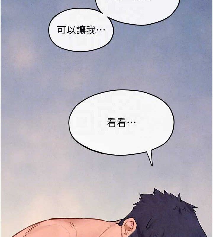第71话-会痛要告诉我 - 第121.jpg页