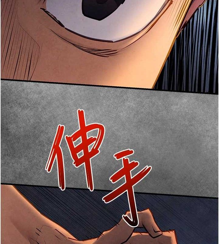 第71话-会痛要告诉我 - 第132.jpg页