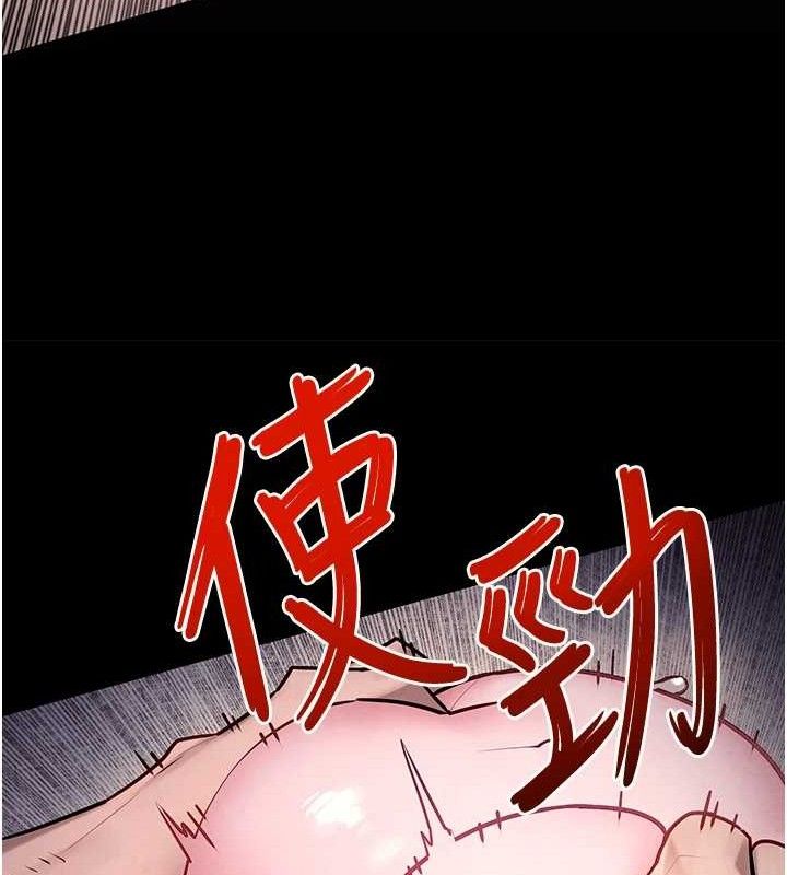 第71话-会痛要告诉我 - 第137.jpg页