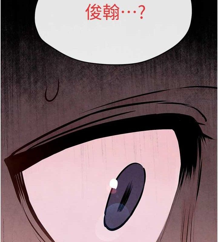 第71话-会痛要告诉我 - 第145.jpg页