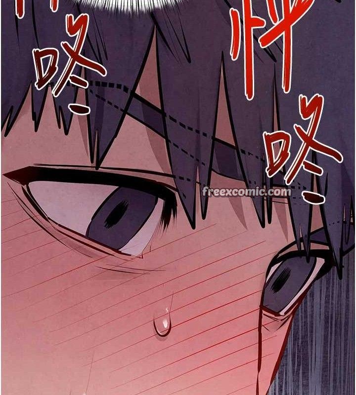 第71话-会痛要告诉我 - 第154.jpg页