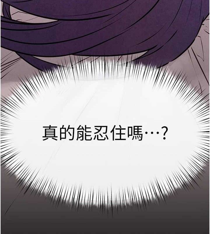 第71话-会痛要告诉我 - 第161.jpg页