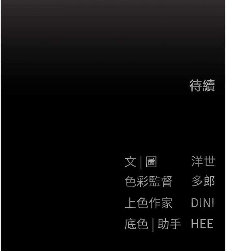 第71话-会痛要告诉我 - 第162.jpg页