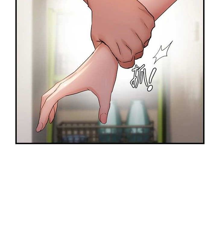 第41话-可口的性感人母 - 第2.jpg页