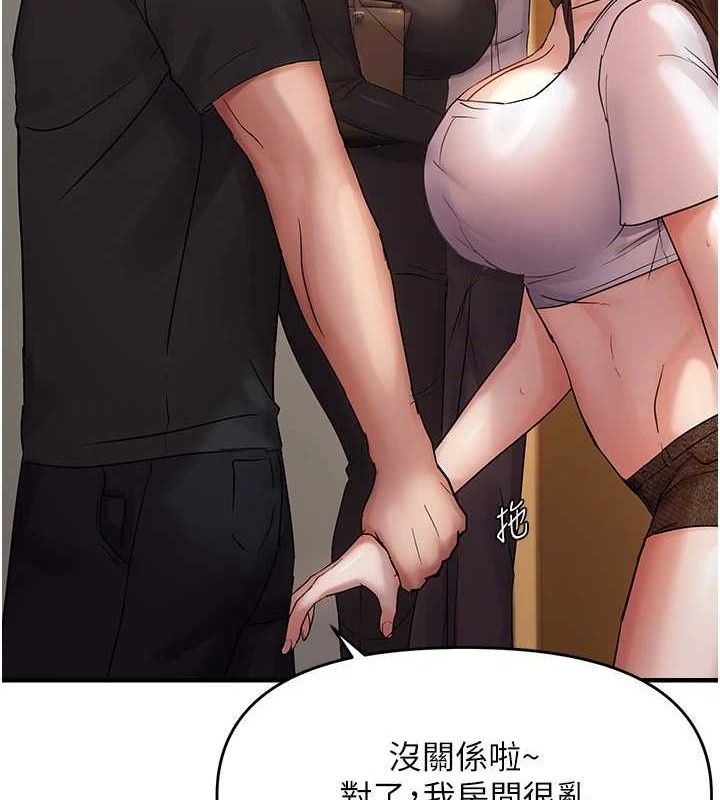 第41话-可口的性感人母 - 第4.jpg页