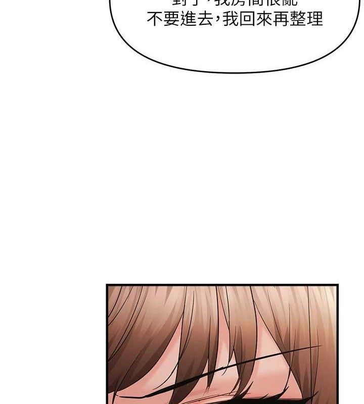 第41话-可口的性感人母 - 第5.jpg页