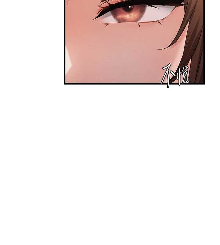 第41话-可口的性感人母 - 第6.jpg页