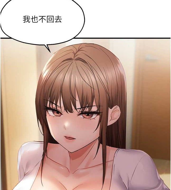 第41话-可口的性感人母 - 第9.jpg页