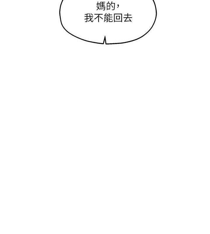 第41话-可口的性感人母 - 第11.jpg页