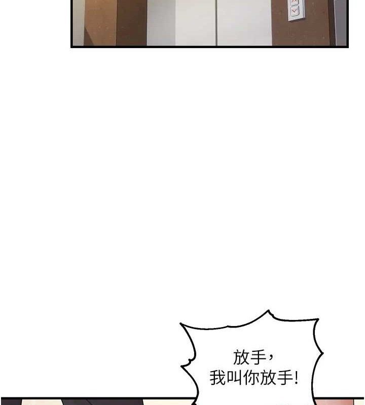 第41话-可口的性感人母 - 第14.jpg页