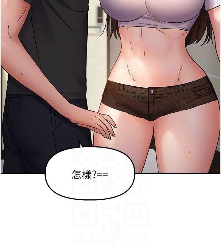 第41话-可口的性感人母 - 第17.jpg页