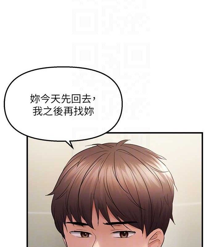 第41话-可口的性感人母 - 第18.jpg页