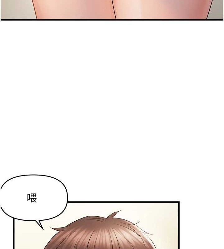 第41话-可口的性感人母 - 第22.jpg页
