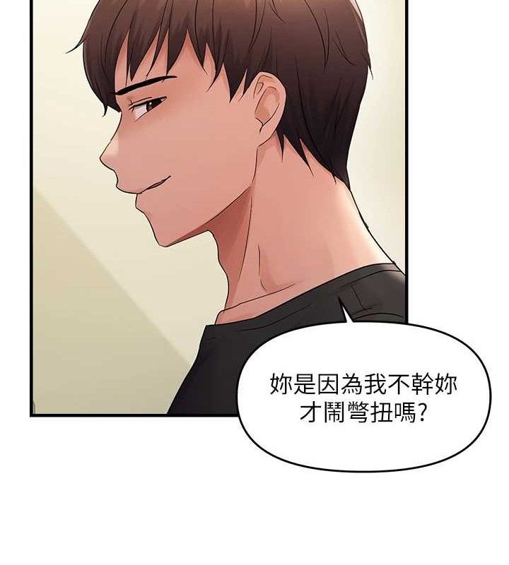 第41话-可口的性感人母 - 第23.jpg页