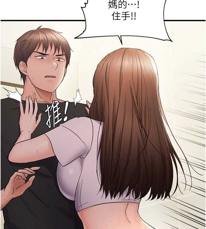 第41话-可口的性感人母 - 第26.jpg页