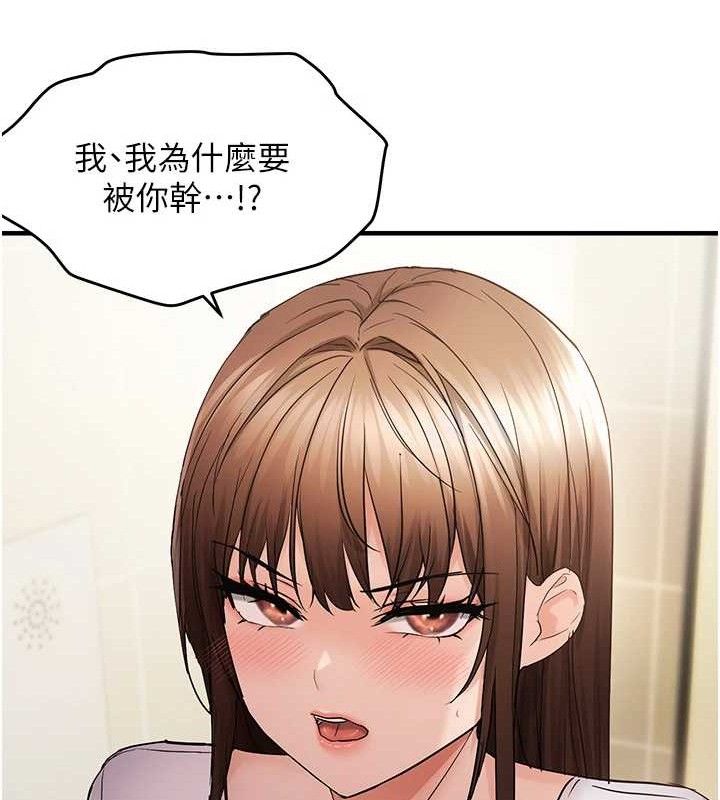 第41话-可口的性感人母 - 第28.jpg页
