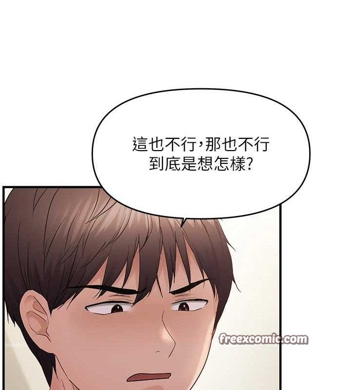 第41话-可口的性感人母 - 第30.jpg页