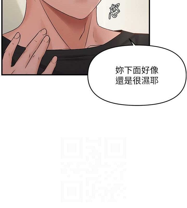 第41话-可口的性感人母 - 第31.jpg页
