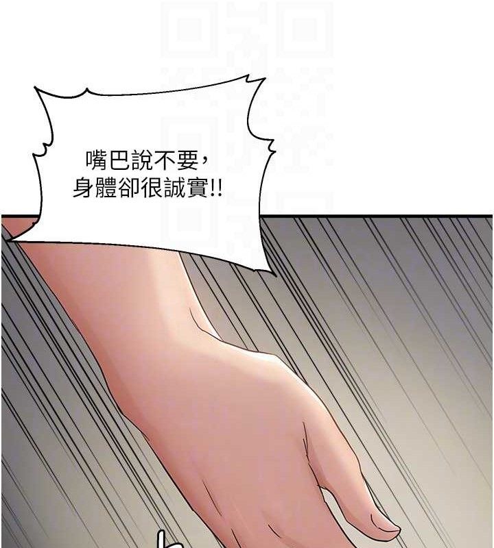 第41话-可口的性感人母 - 第32.jpg页