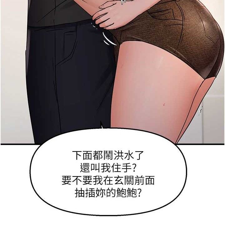 第41话-可口的性感人母 - 第40.jpg页