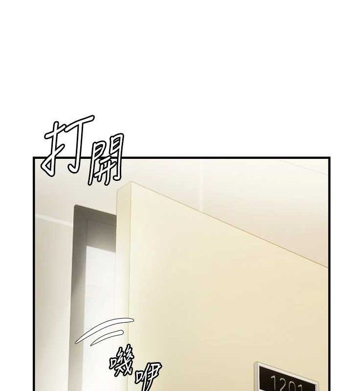 第41话-可口的性感人母 - 第41.jpg页
