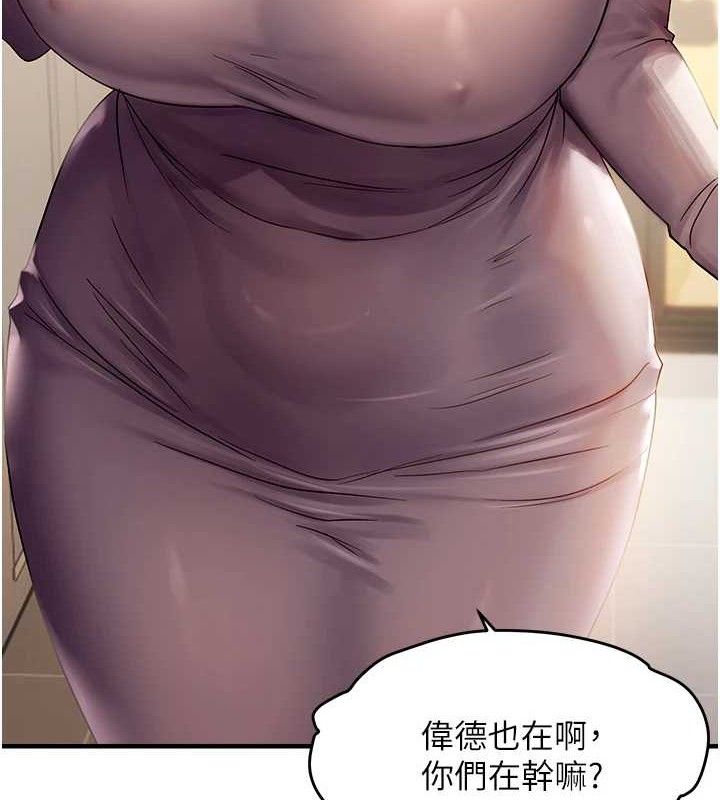 第41话-可口的性感人母 - 第46.jpg页