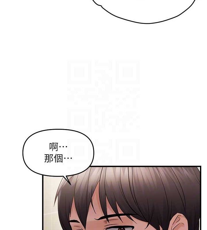 第41话-可口的性感人母 - 第47.jpg页