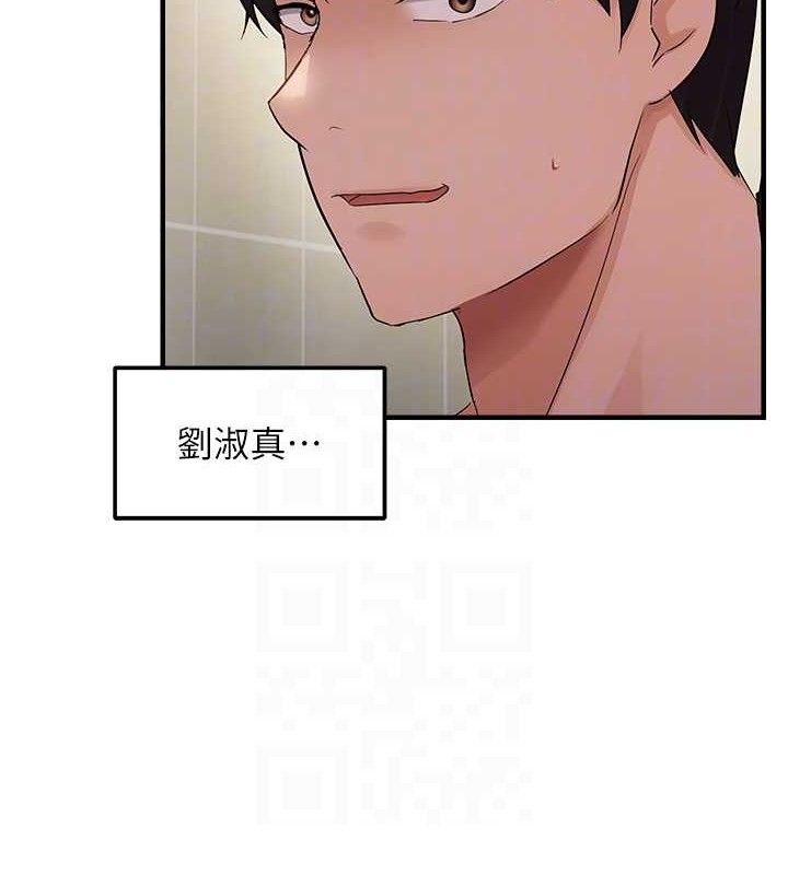 第41话-可口的性感人母 - 第48.jpg页
