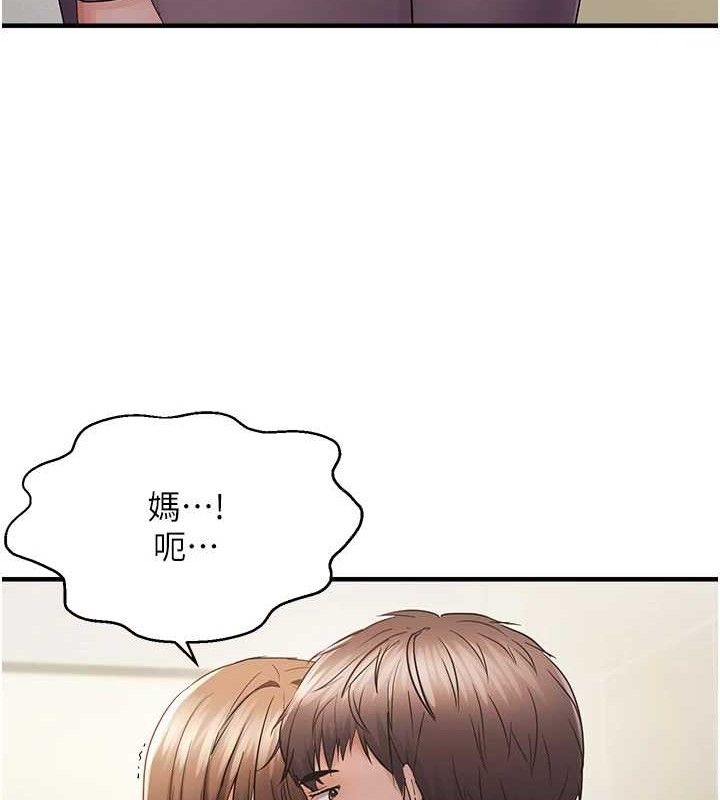 第41话-可口的性感人母 - 第51.jpg页
