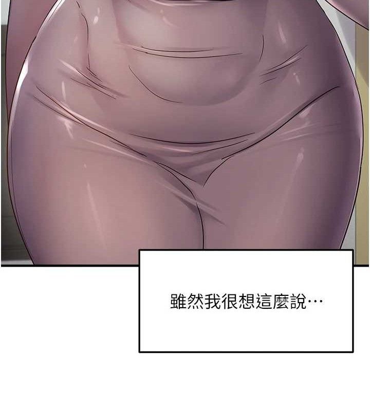 第41话-可口的性感人母 - 第55.jpg页